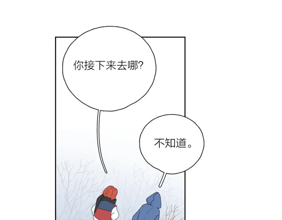 《爱情的样子：心之所向》第38话 再次看到你…… 第74页