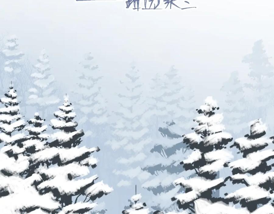 《爱情的样子：心之所向》第38话 再次看到你…… 第2页