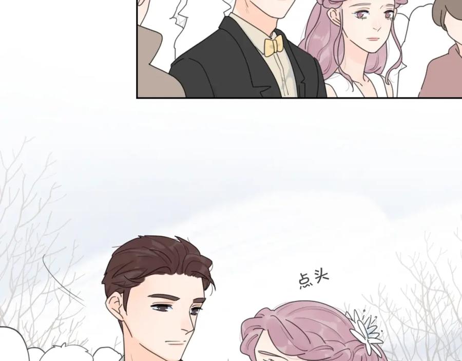 《爱情的样子：心之所向》第38话 再次看到你…… 第10页