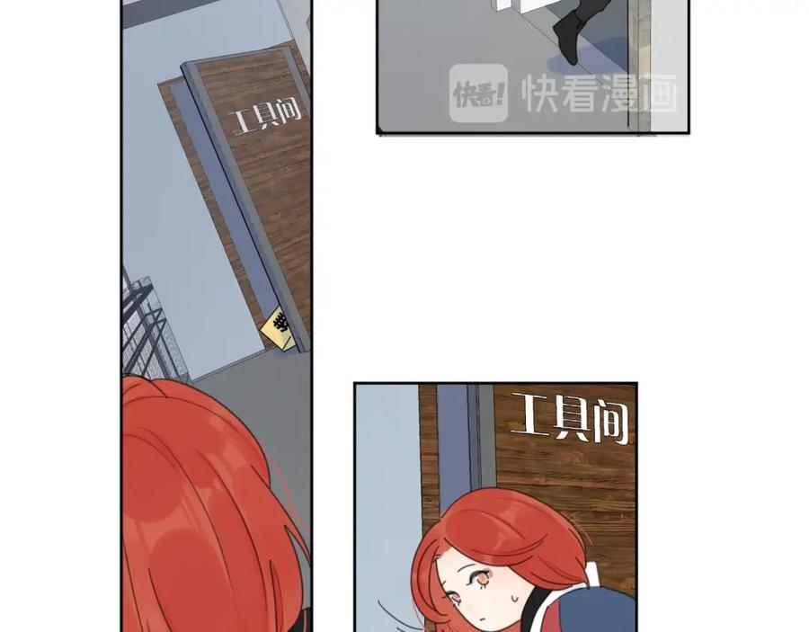 《爱情的样子：心之所向》第38话 再次看到你…… 第28页