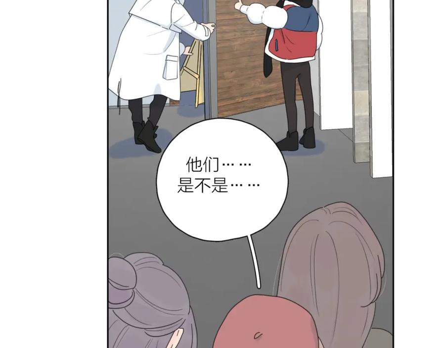 《爱情的样子：心之所向》第38话 再次看到你…… 第48页