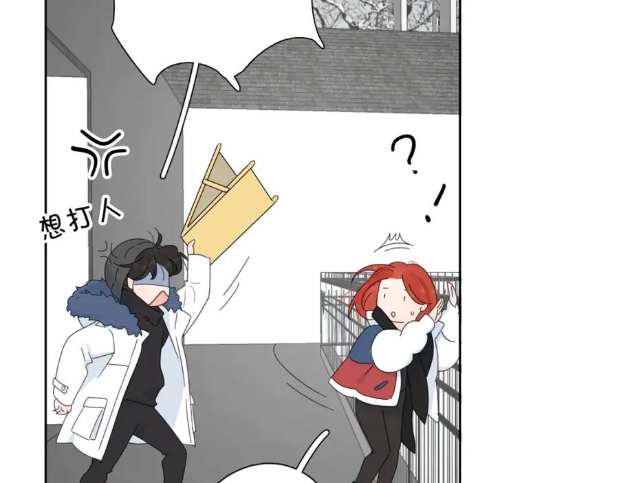 《爱情的样子：心之所向》第38话 再次看到你…… 第46页