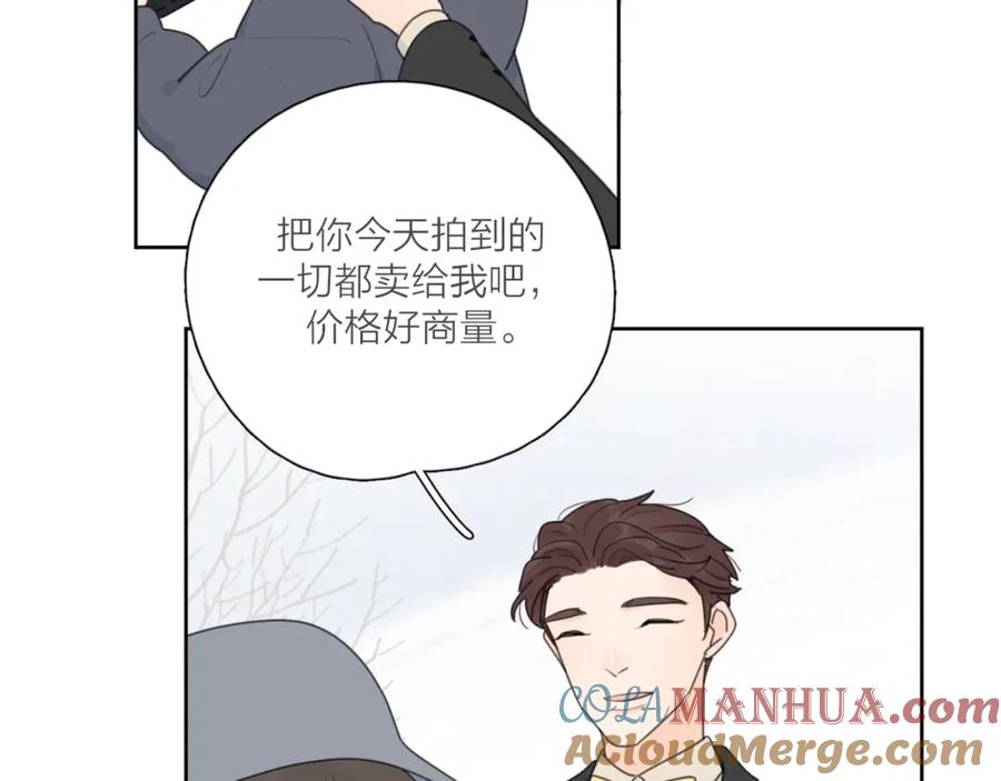 《爱情的样子：心之所向》第38话 再次看到你…… 第13页