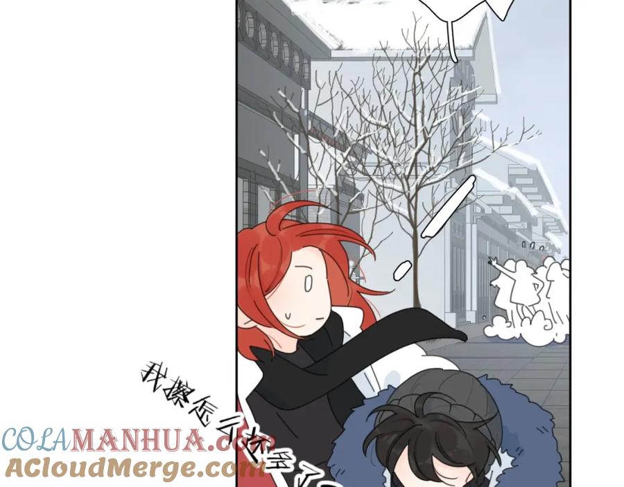 《爱情的样子：心之所向》第38话 再次看到你…… 第53页