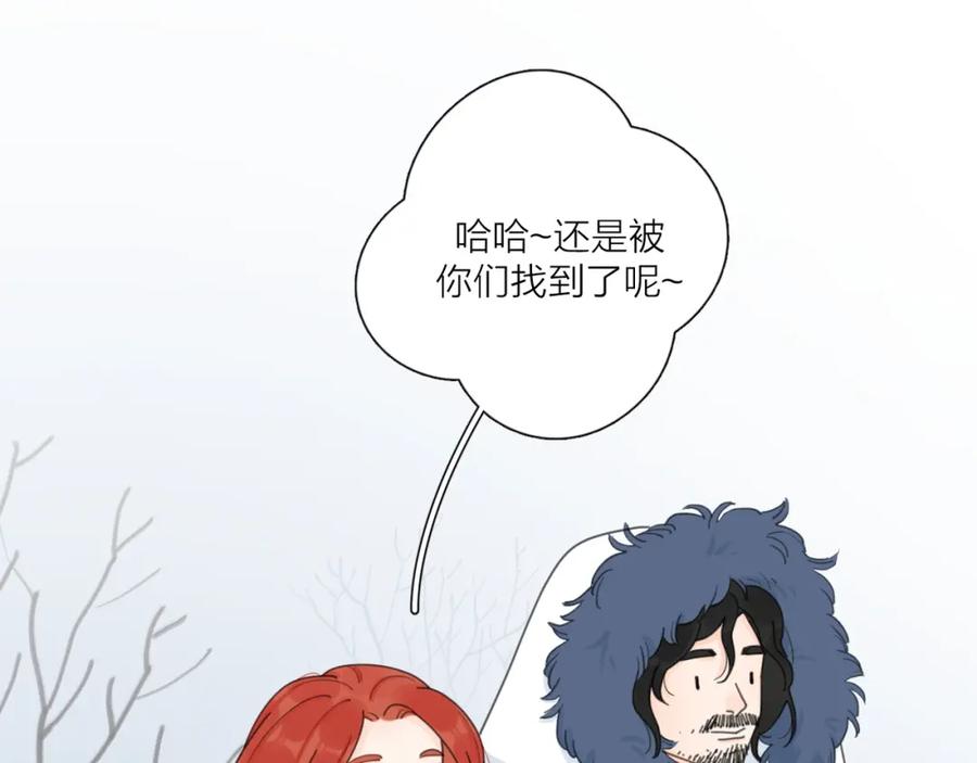《爱情的样子：心之所向》第38话 再次看到你…… 第60页