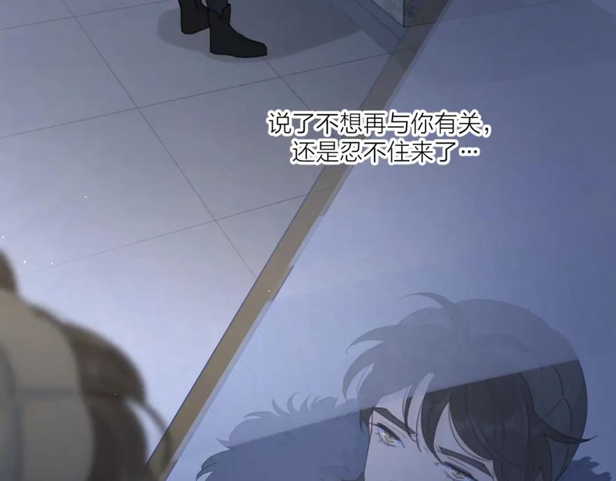 《爱情的样子：心之所向》第38话 再次看到你…… 第34页