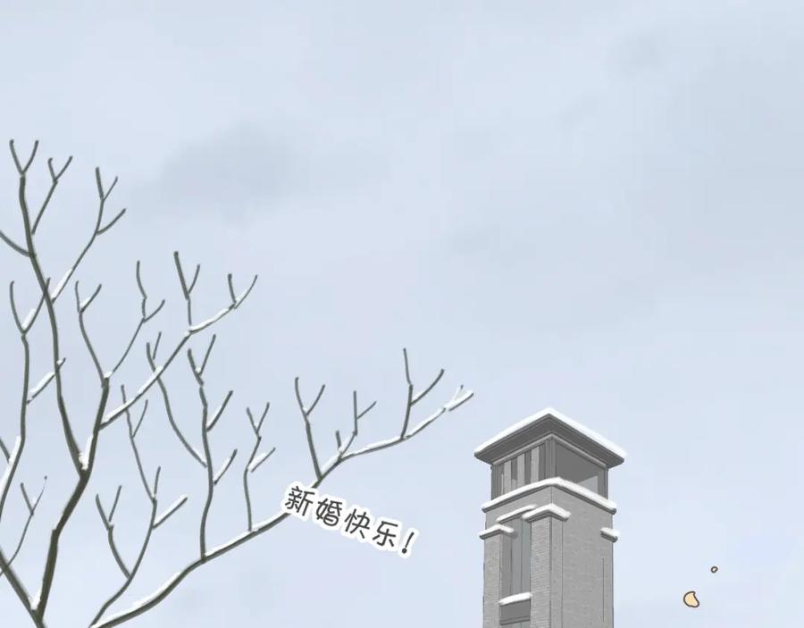 《爱情的样子：心之所向》第38话 再次看到你…… 第7页