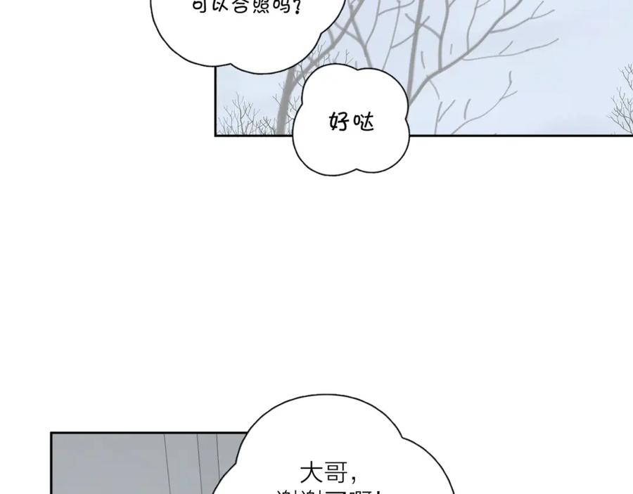 《爱情的样子：心之所向》第38话 再次看到你…… 第63页