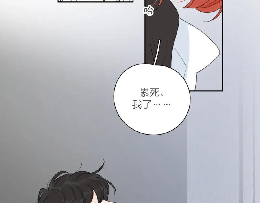 《爱情的样子：心之所向》第38话 再次看到你…… 第18页