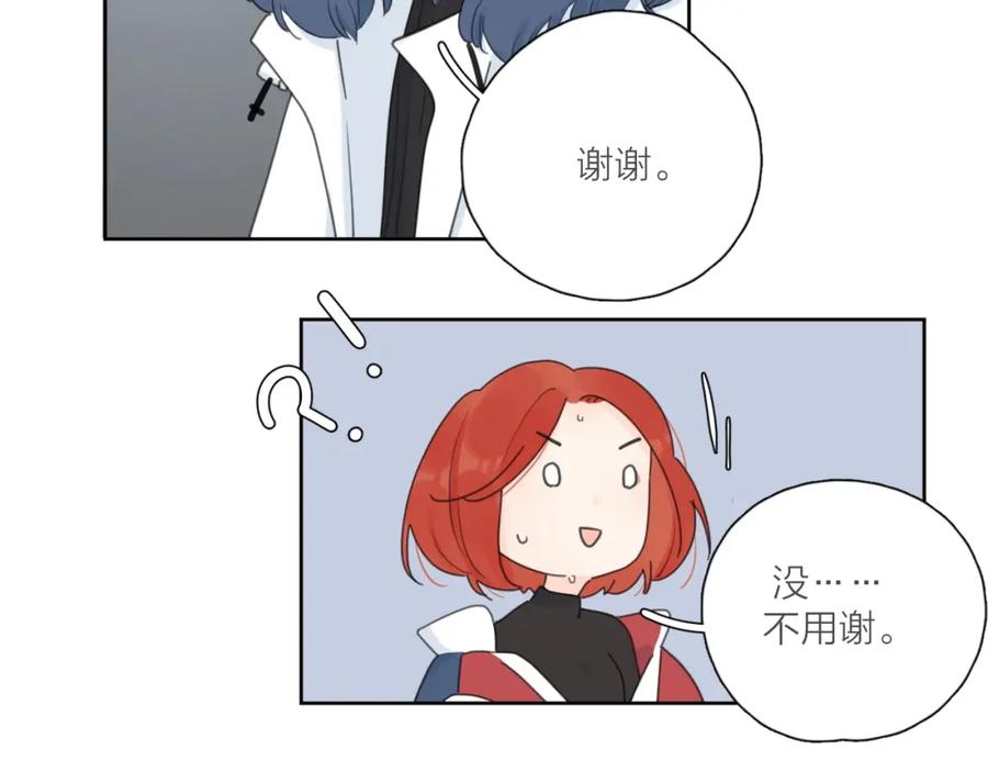 《爱情的样子：心之所向》第38话 再次看到你…… 第23页