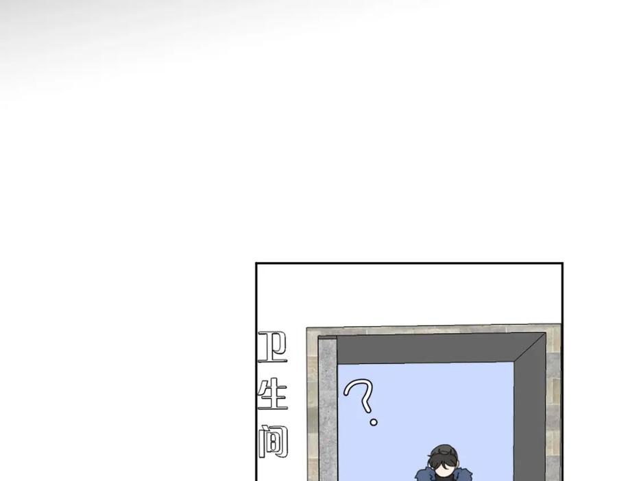 《爱情的样子：心之所向》第38话 再次看到你…… 第42页