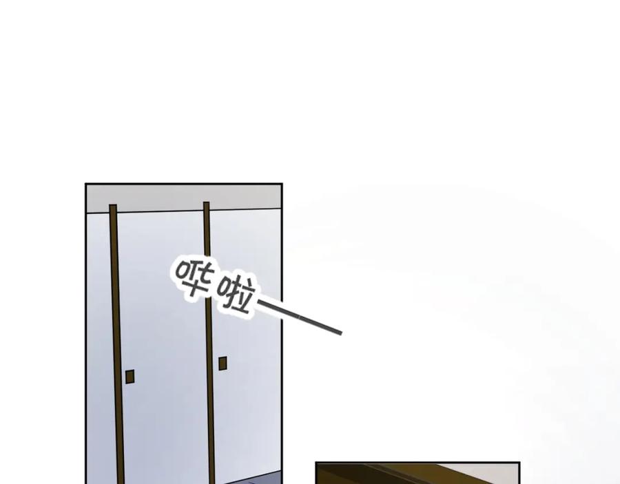 《爱情的样子：心之所向》第38话 再次看到你…… 第31页