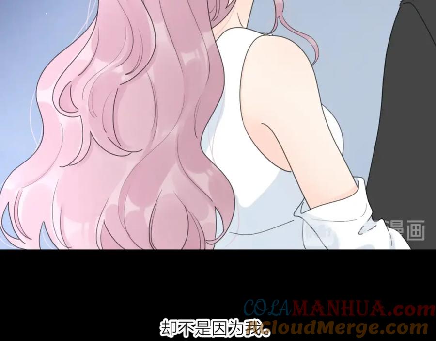 《爱情的样子：心之所向》第38话 再次看到你…… 第37页