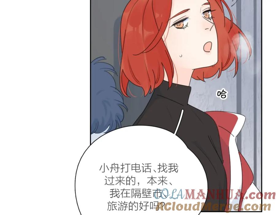 《爱情的样子：心之所向》第38话 再次看到你…… 第21页