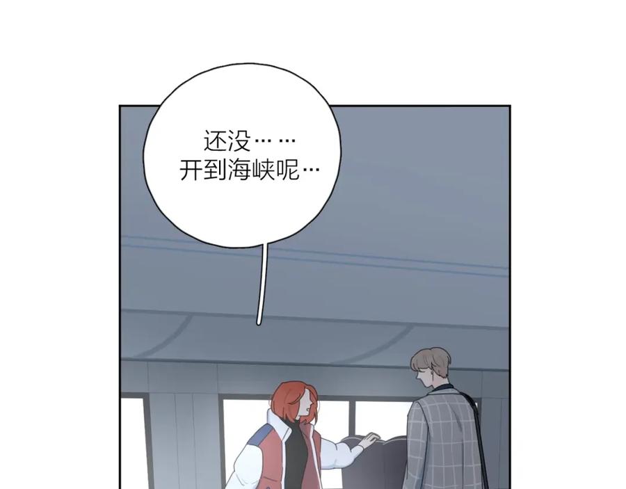 《爱情的样子：心之所向》第39话 我不去下一站了 第54页