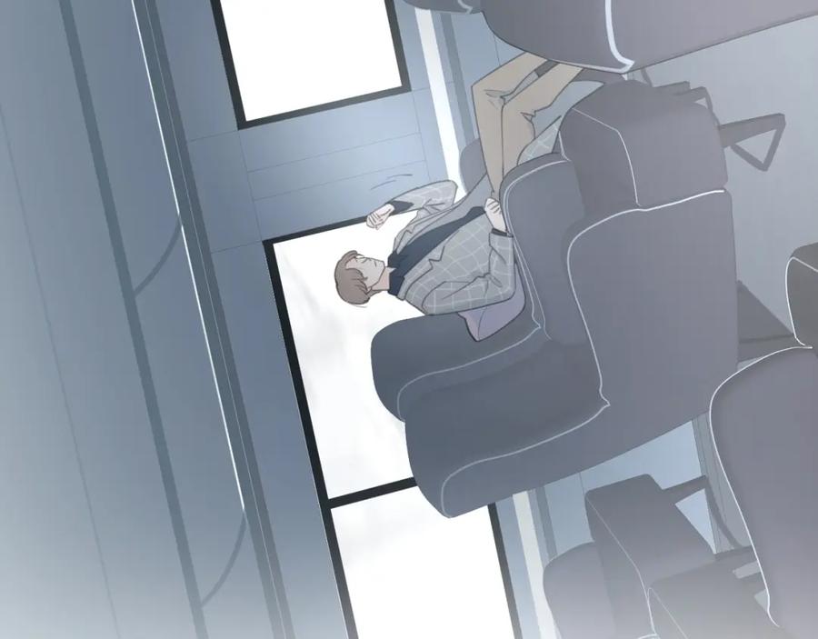 《爱情的样子：心之所向》第39话 我不去下一站了 第7页