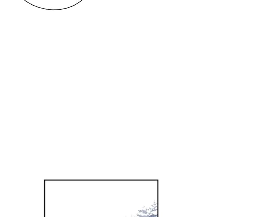 《爱情的样子：心之所向》第39话 我不去下一站了 第16页