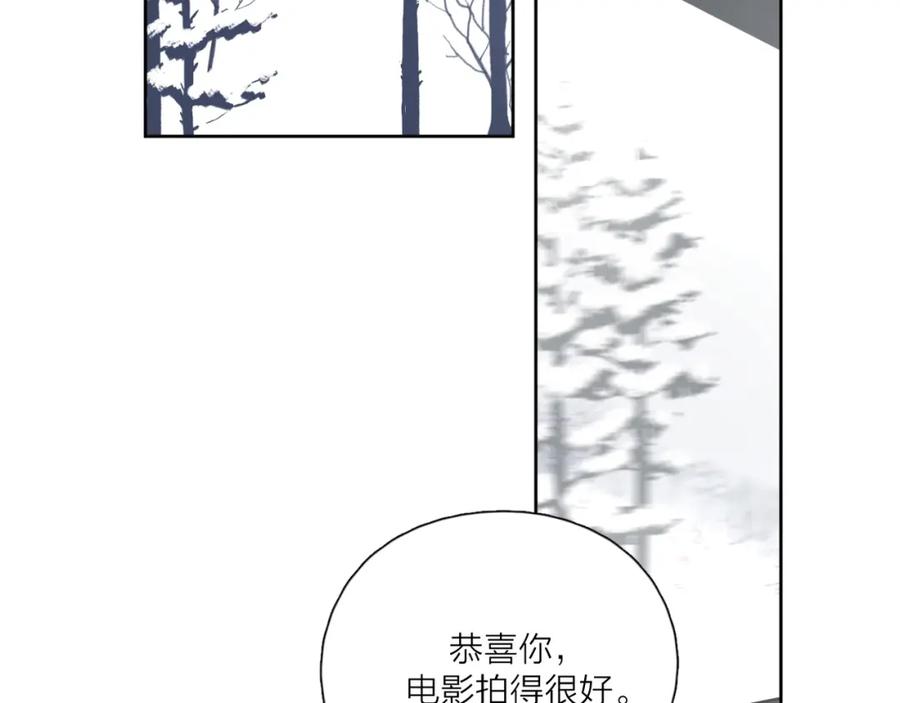 《爱情的样子：心之所向》第39话 我不去下一站了 第18页
