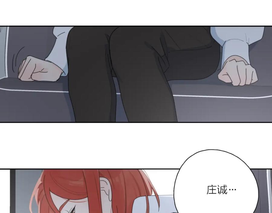 《爱情的样子：心之所向》第39话 我不去下一站了 第22页