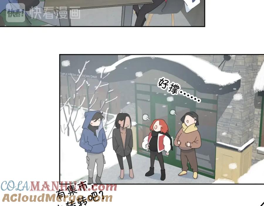 《爱情的样子：心之所向》第一季完结 放下 第41页