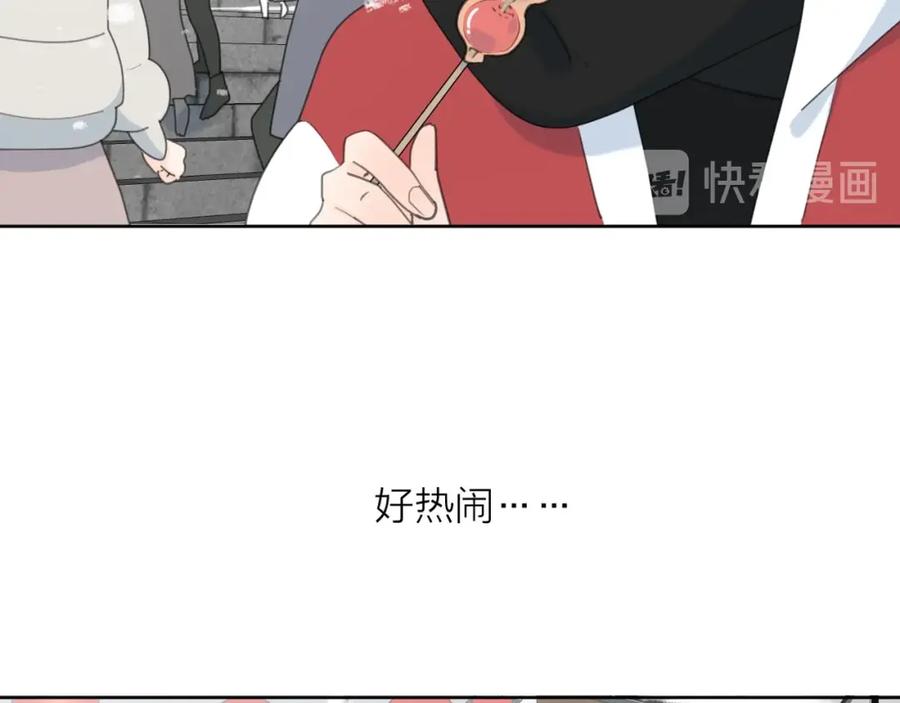 《爱情的样子：心之所向》第一季完结 放下 第50页