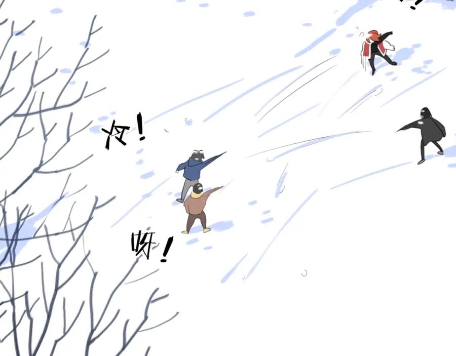 《爱情的样子：心之所向》第一季完结 放下 第103页
