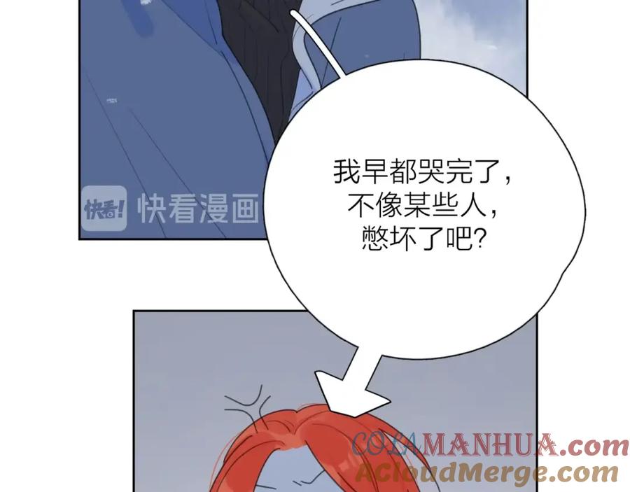 《爱情的样子：心之所向》第一季完结 放下 第69页