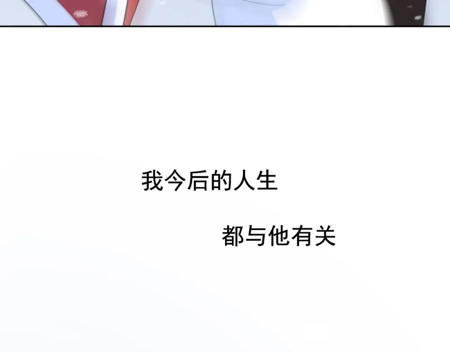 《爱情的样子：心之所向》第一季完结 放下 第107页
