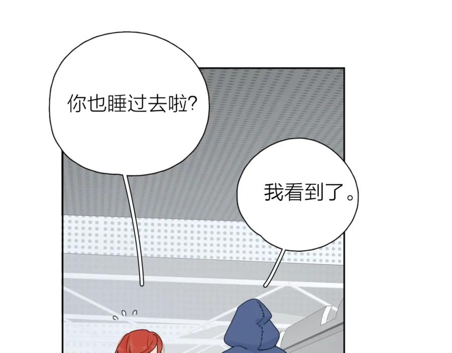 《爱情的样子：心之所向》第一季完结 放下 第22页