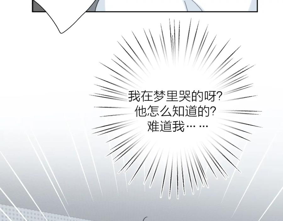 《爱情的样子：心之所向》第一季完结 放下 第26页