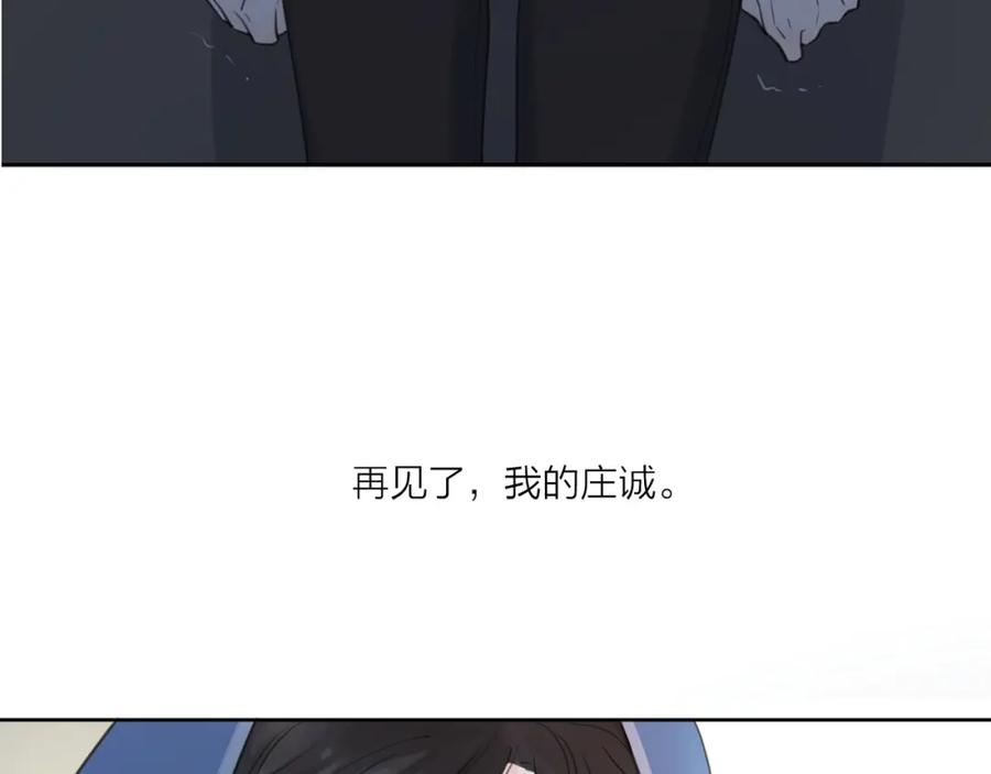 《爱情的样子：心之所向》第一季完结 放下 第3页