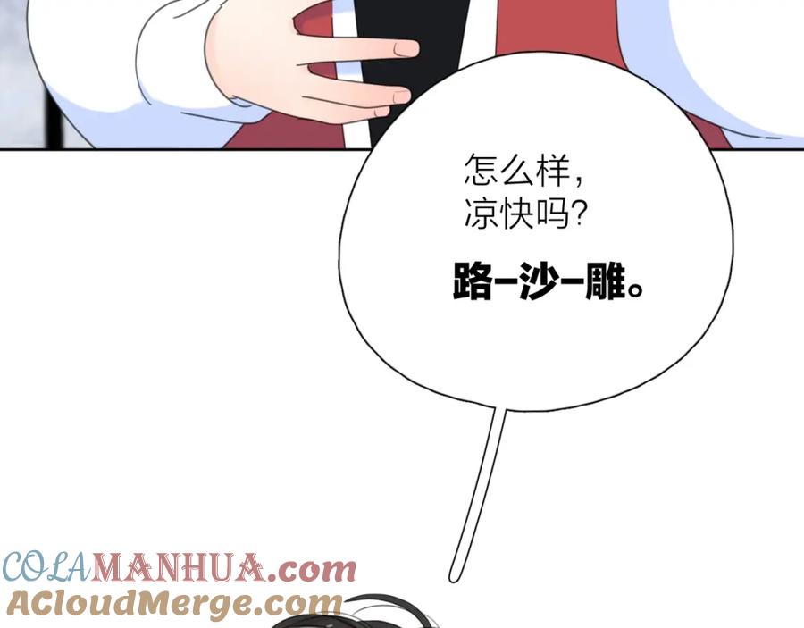 《爱情的样子：心之所向》第一季完结 放下 第81页