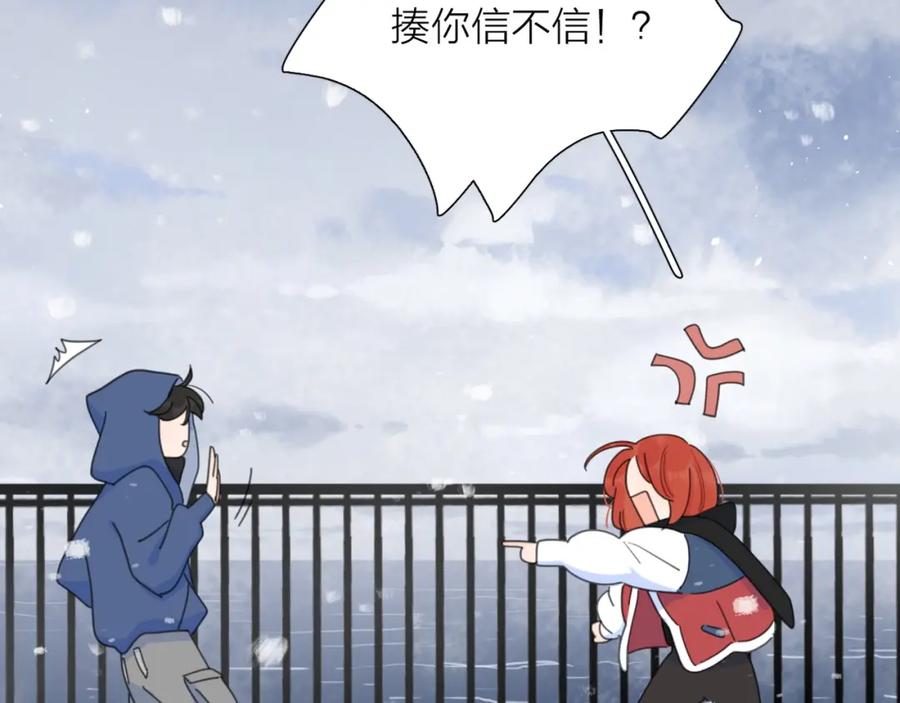《爱情的样子：心之所向》第一季完结 放下 第71页