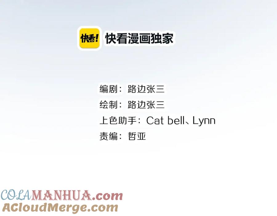 《爱情的样子：心之所向》第一季完结 放下 第13页