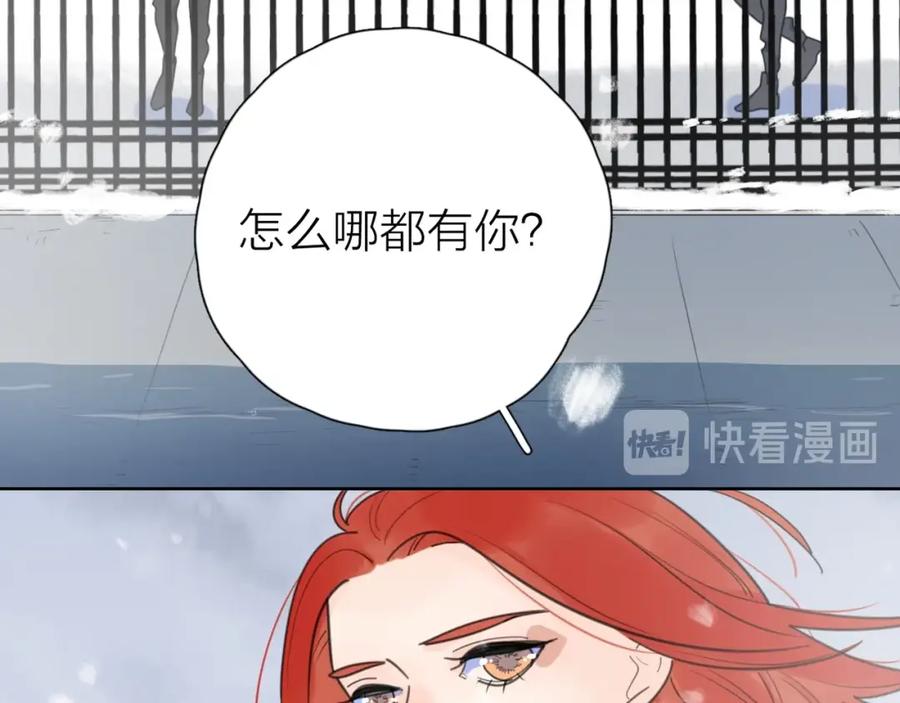 《爱情的样子：心之所向》第一季完结 放下 第58页