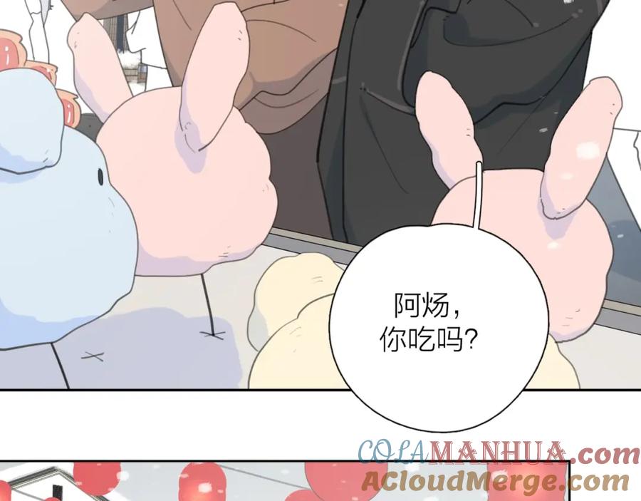《爱情的样子：心之所向》第一季完结 放下 第45页