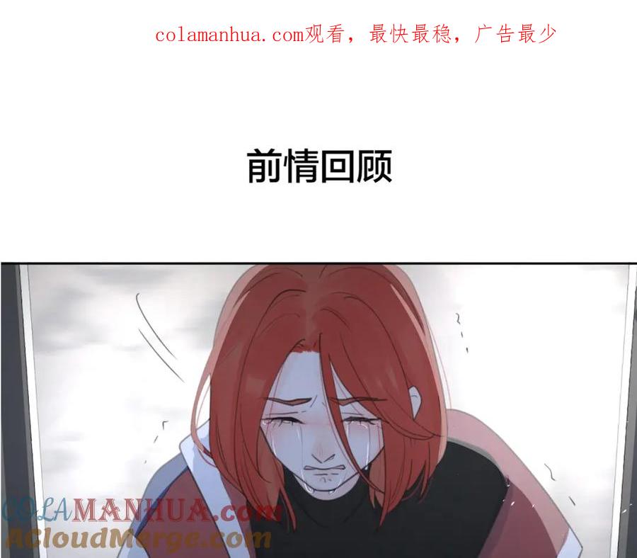《爱情的样子：心之所向》第一季完结 放下 第1页