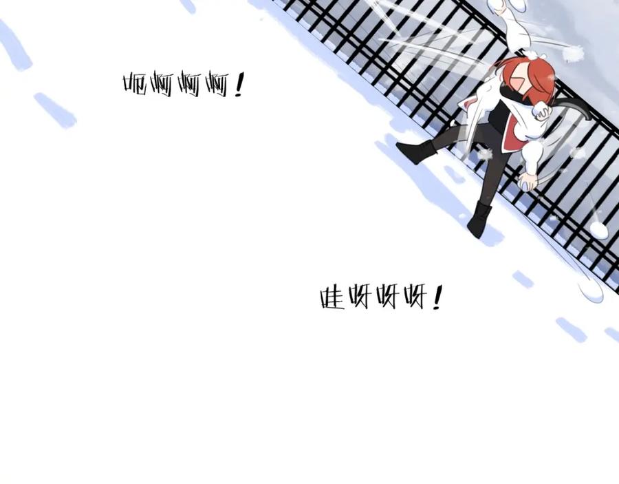 《爱情的样子：心之所向》第一季完结 放下 第87页