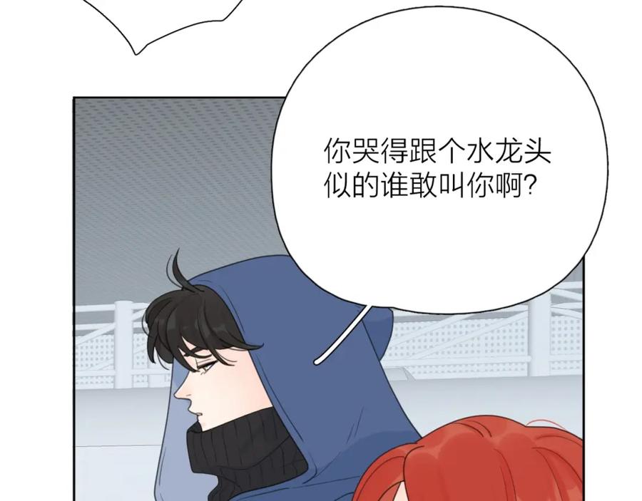 《爱情的样子：心之所向》第一季完结 放下 第24页