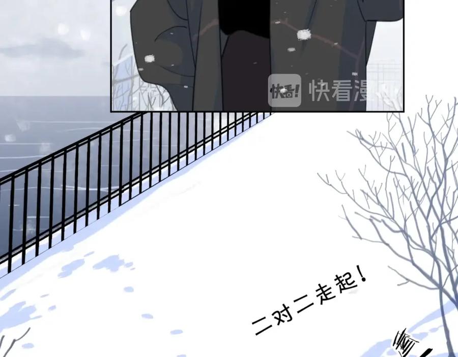 《爱情的样子：心之所向》第一季完结 放下 第102页