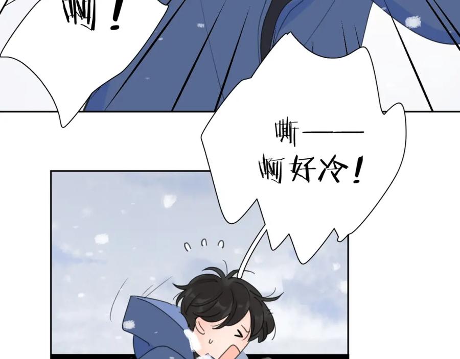 《爱情的样子：心之所向》第一季完结 放下 第76页