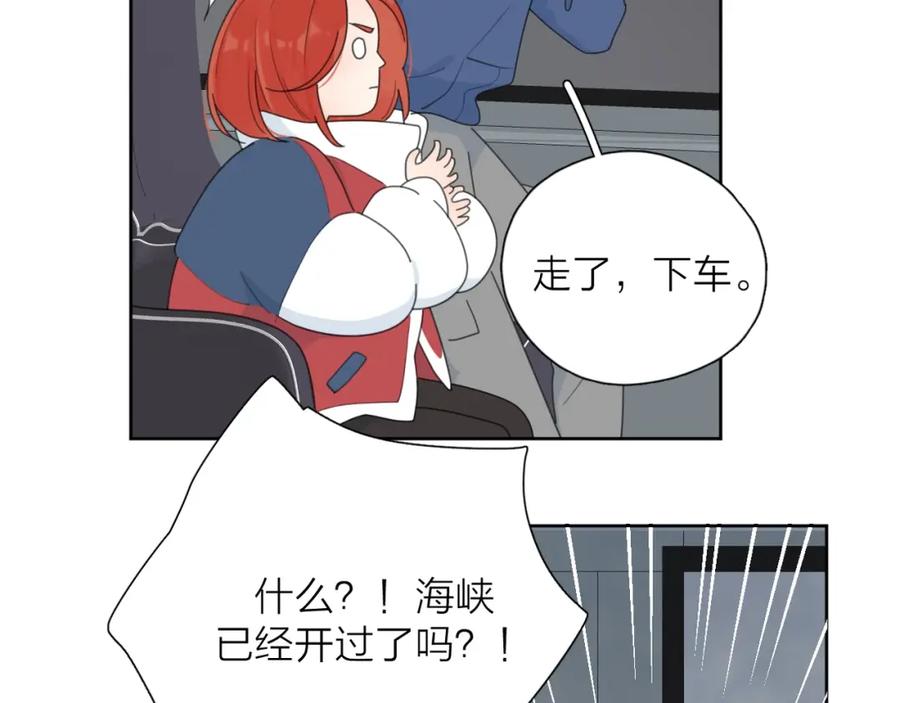 《爱情的样子：心之所向》第一季完结 放下 第20页