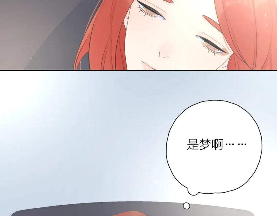 《爱情的样子：心之所向》第一季完结 放下 第16页