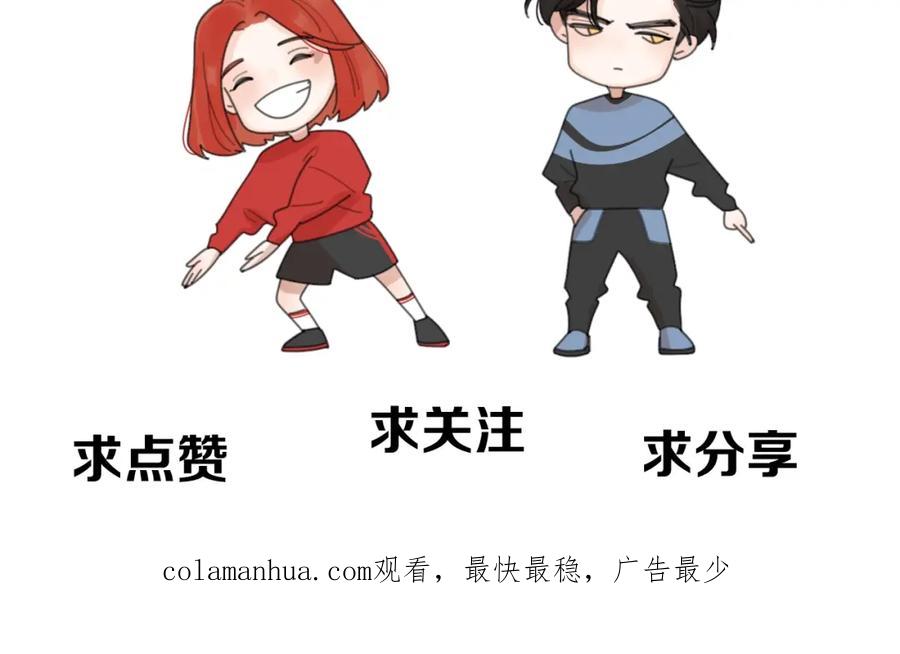 《爱情的样子：心之所向》第一季完结 放下 第116页