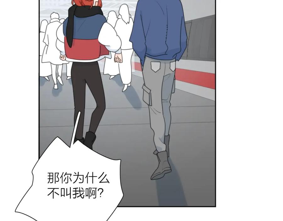 《爱情的样子：心之所向》第一季完结 放下 第23页