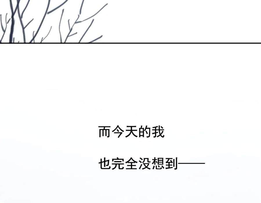 《爱情的样子：心之所向》第一季完结 放下 第104页