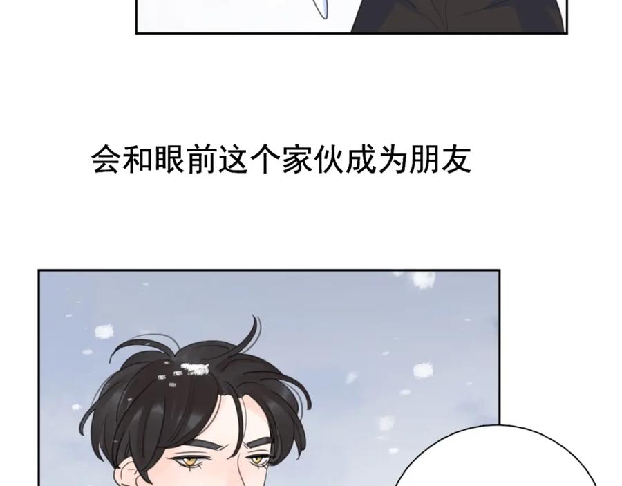 《爱情的样子：心之所向》第一季完结 放下 第94页
