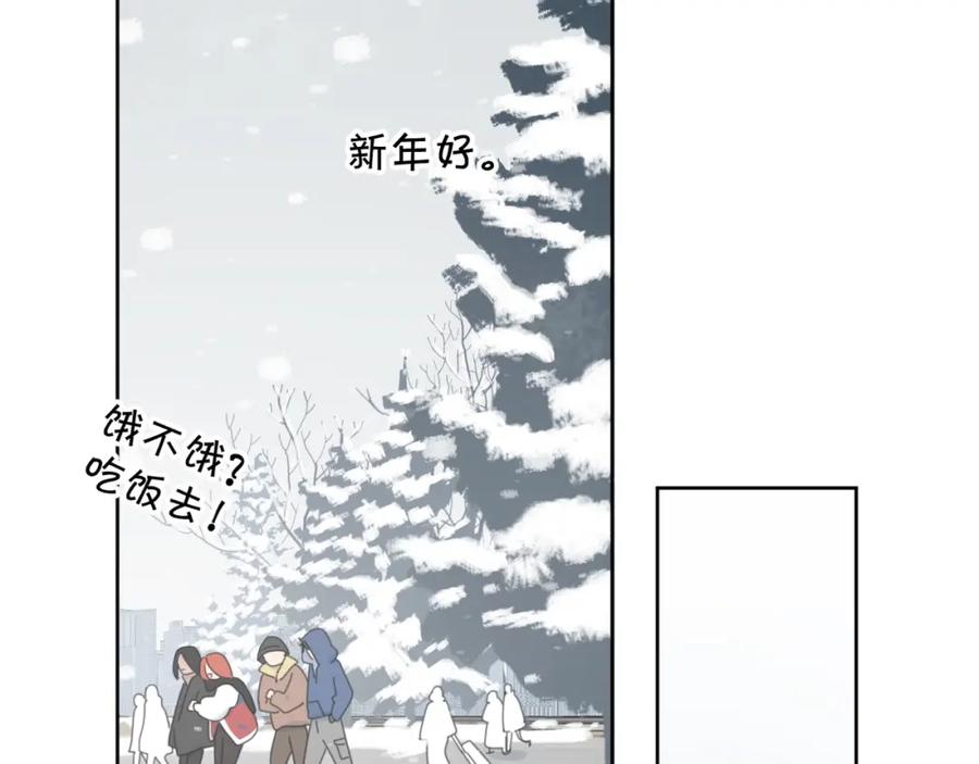 《爱情的样子：心之所向》第一季完结 放下 第38页