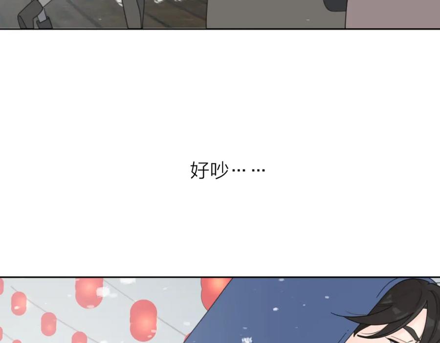 《爱情的样子：心之所向》第一季完结 放下 第52页