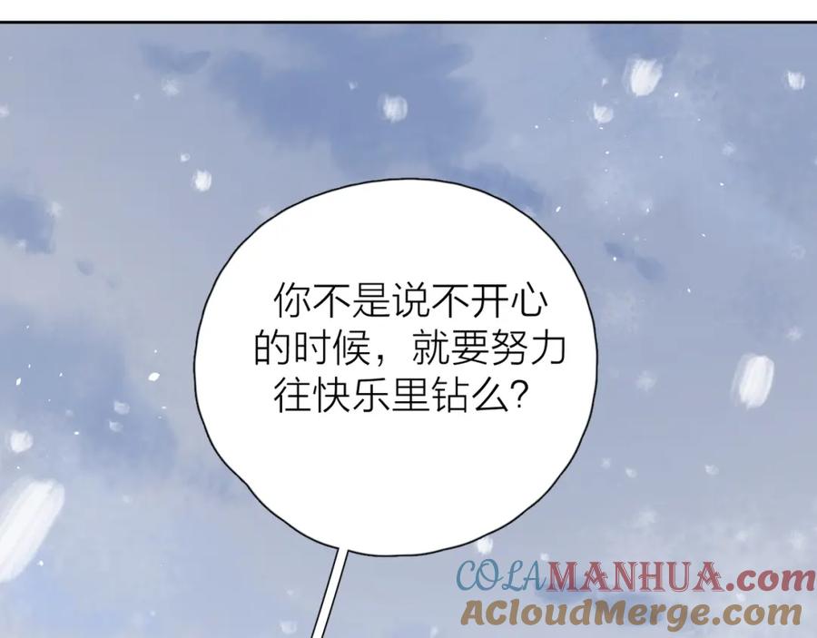《爱情的样子：心之所向》第一季完结 放下 第61页